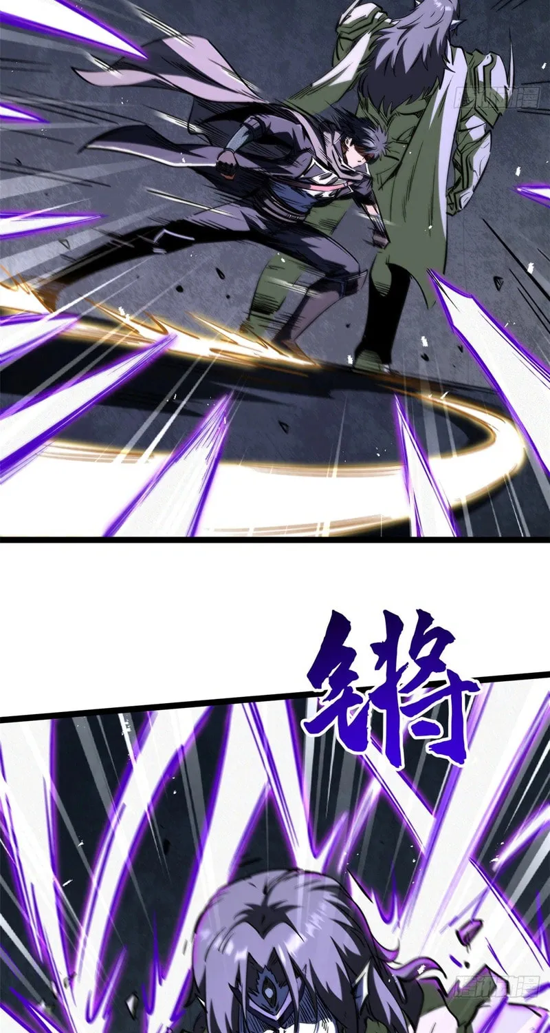 Super Gene (Colored) Chapter 444 page 19 - 