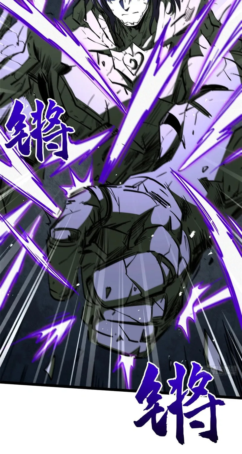 Super Gene (Colored) Chapter 444 page 20 - 