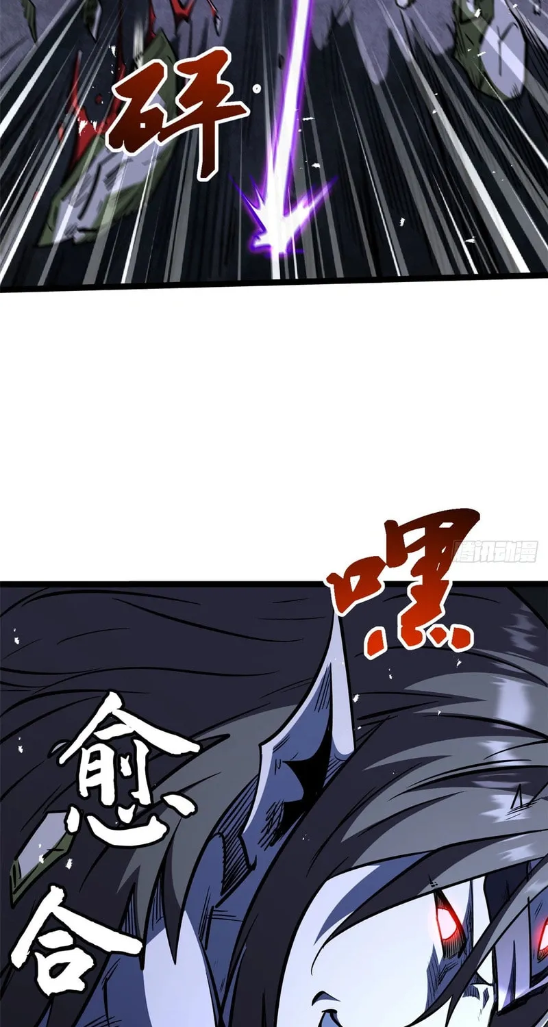 Super Gene (Colored) Chapter 444 page 22 - 