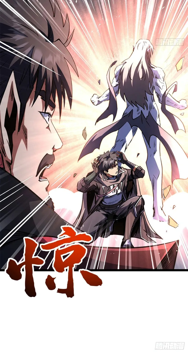 Super Gene (Colored) Chapter 444 page 25 - 