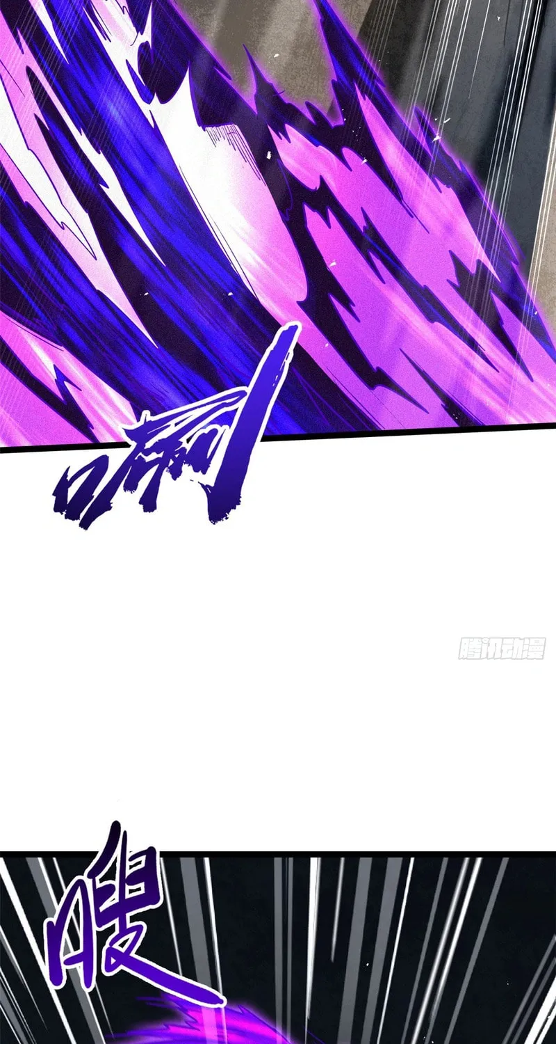 Super Gene (Colored) Chapter 444 page 34 - 