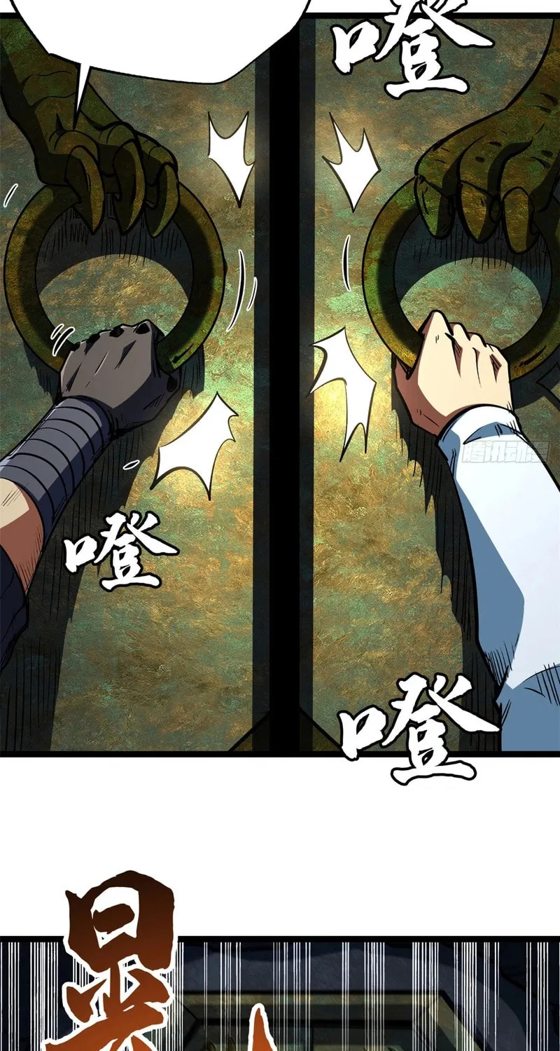 Super Gene (Colored) Chapter 444 page 45 - 