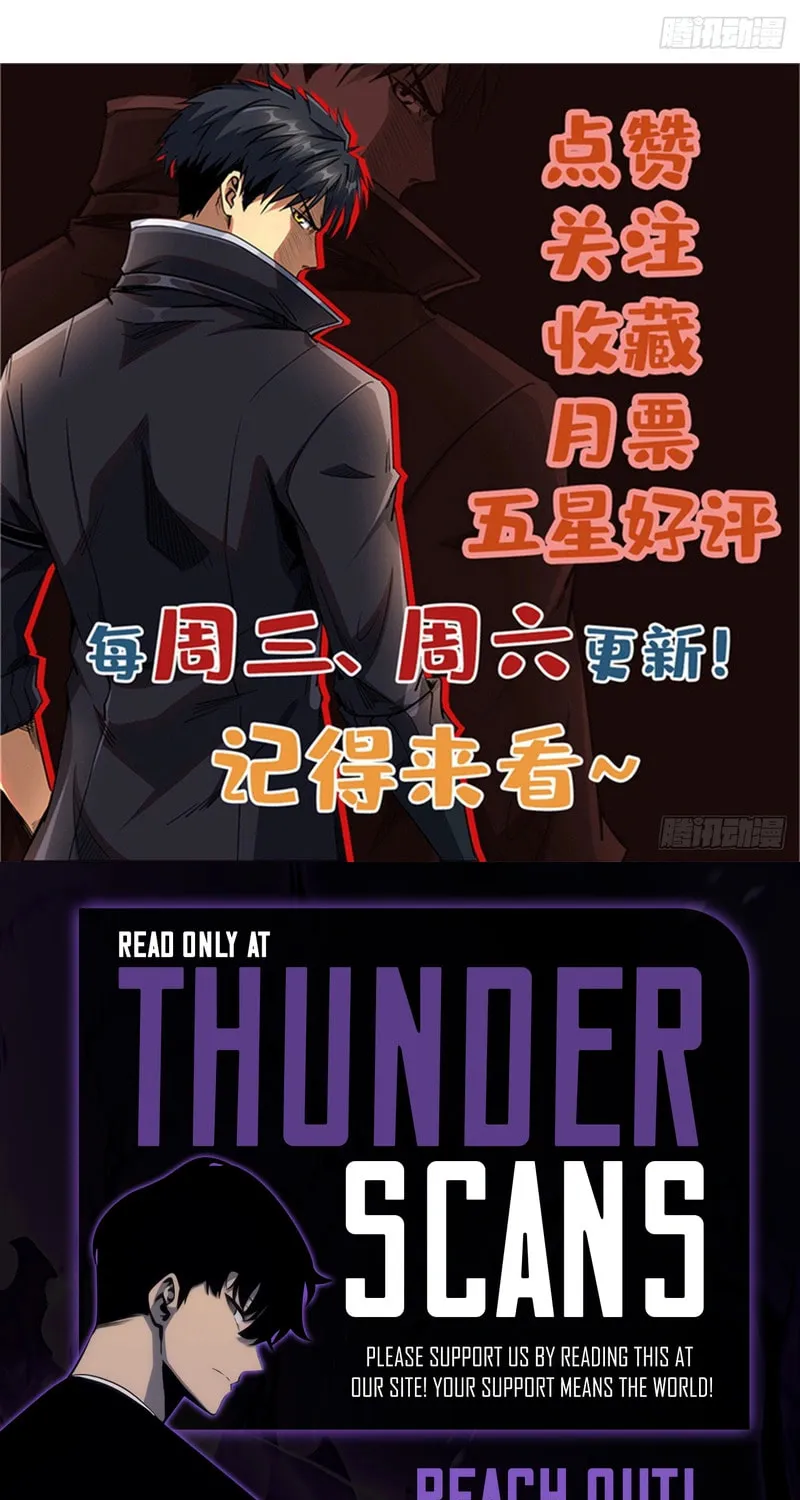 Super Gene (Colored) Chapter 444 page 51 - 