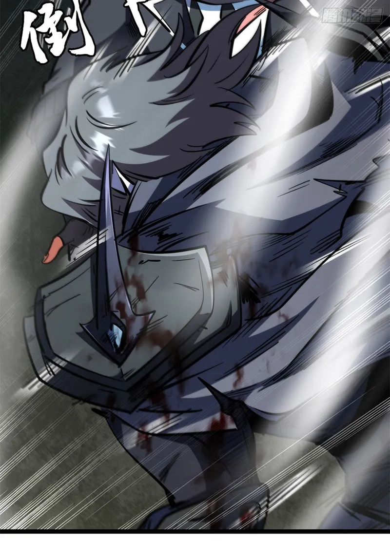 Super Gene (Colored) Chapter 448 page 17 - 