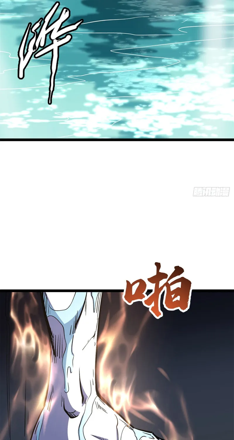 Super Gene (Colored) Chapter 448 page 26 - 