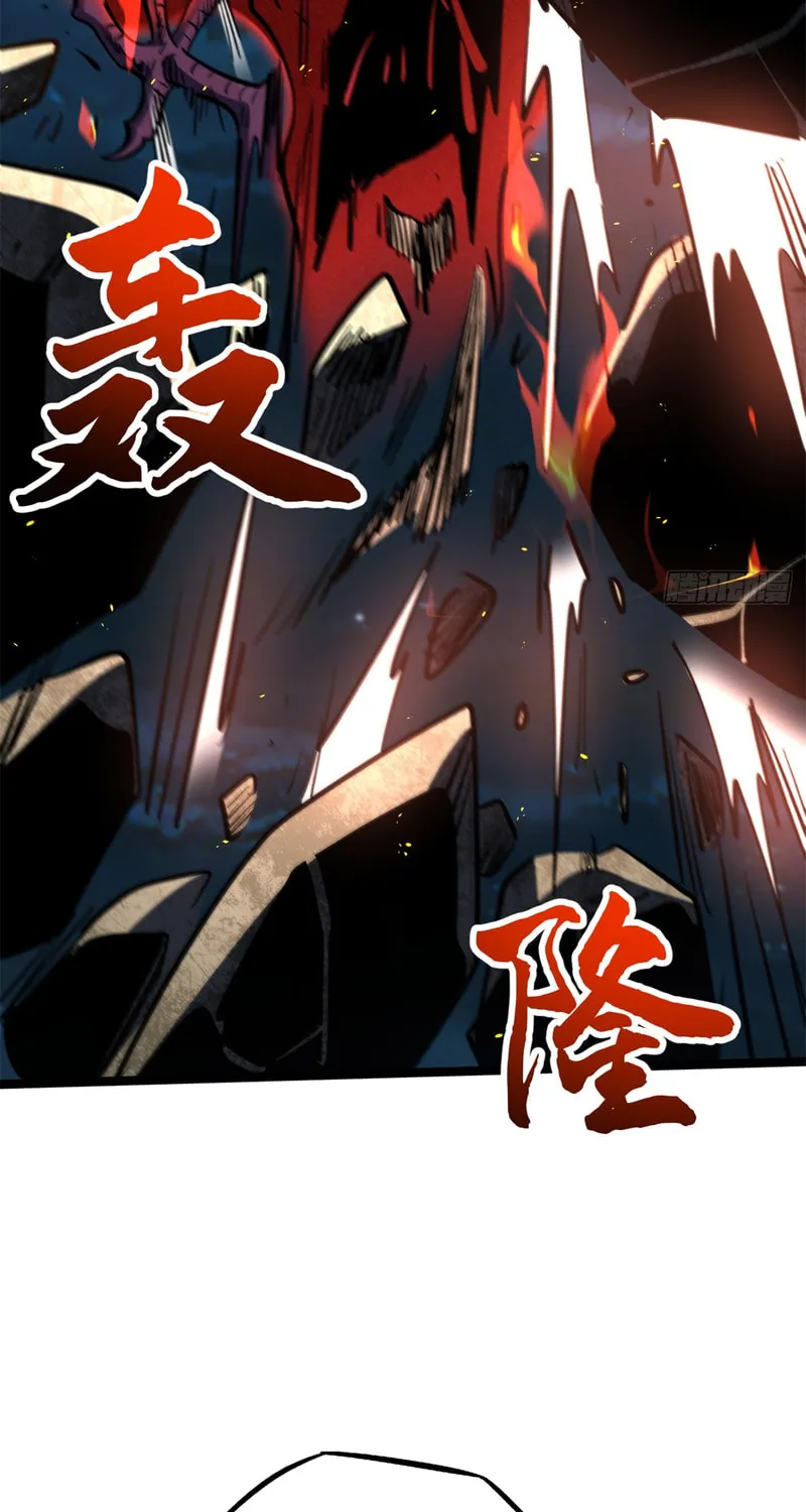 Super Gene (Colored) Chapter 448 page 4 - 