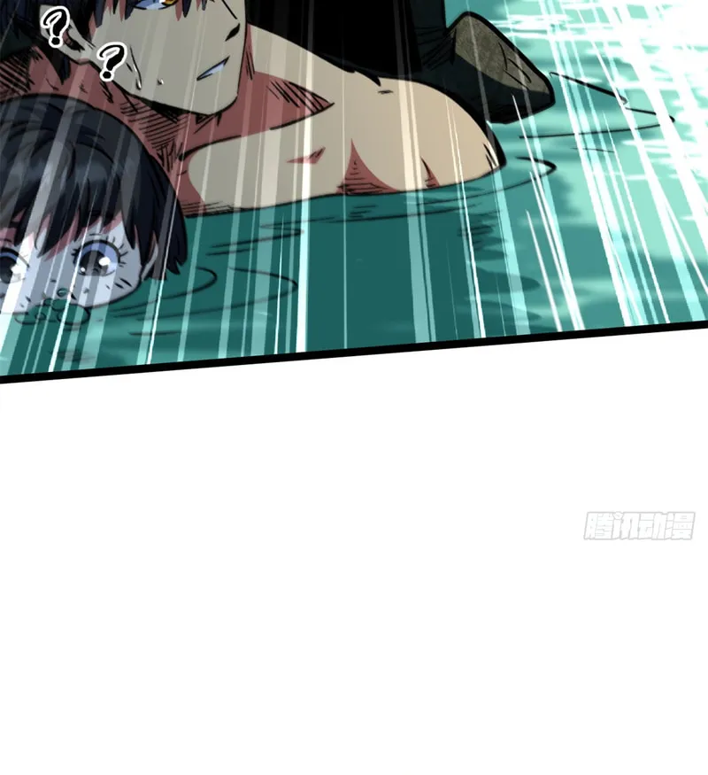 Super Gene (Colored) Chapter 448 page 33 - 