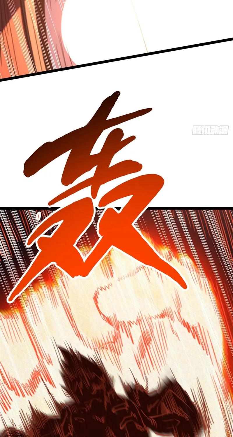 Super Gene (Colored) Chapter 448 page 38 - 
