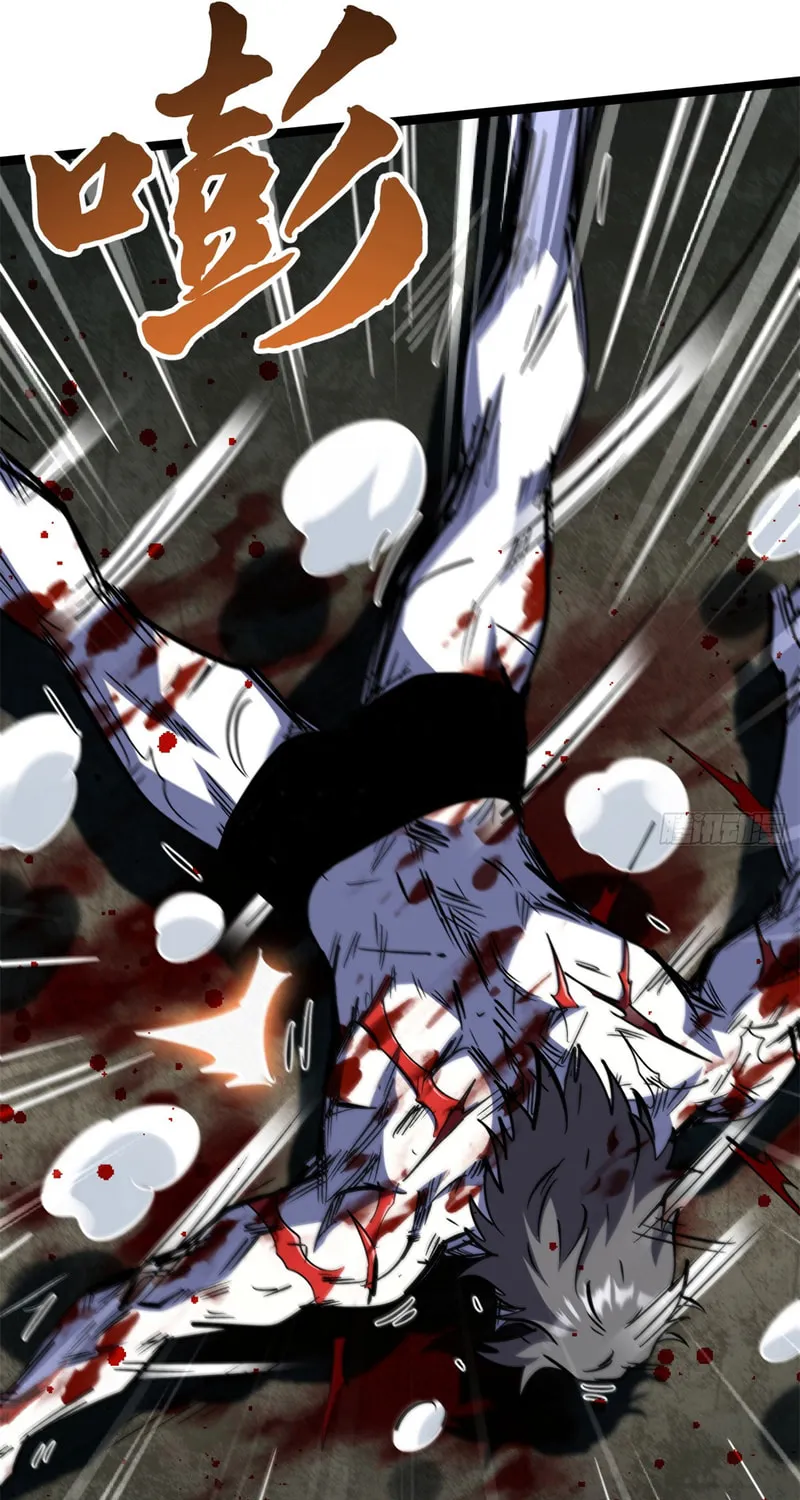 Super Gene (Colored) Chapter 448 page 42 - 