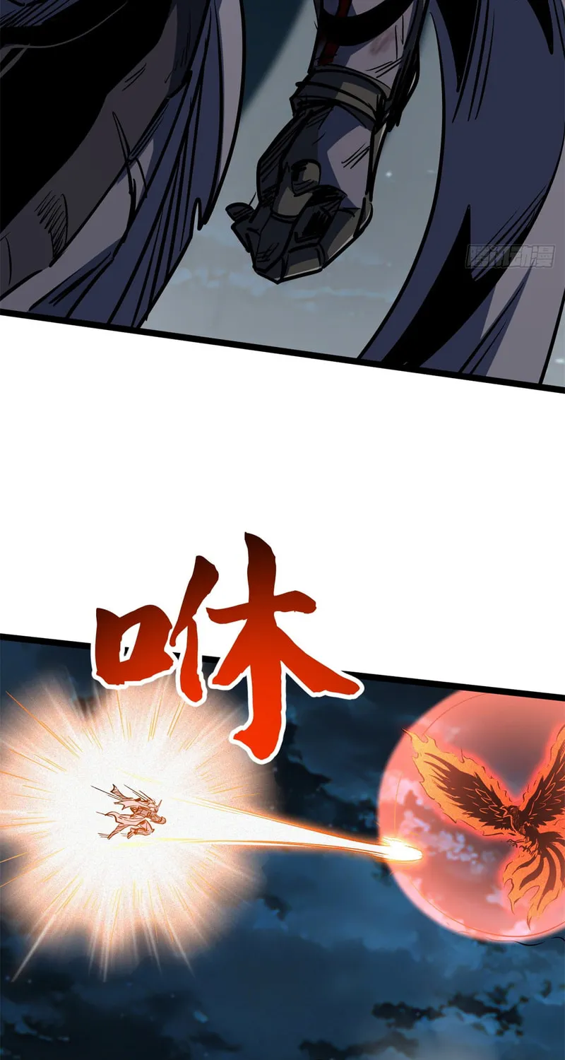 Super Gene (Colored) Chapter 448 page 6 - 