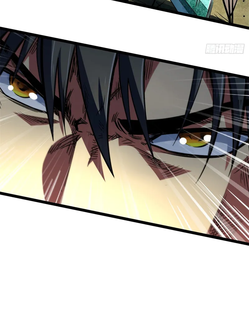 Super Gene (Colored) Chapter 448 page 56 - 