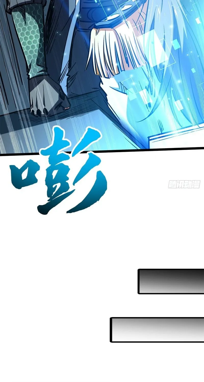 Super Gene (Colored) Chapter 450 page 25 - 