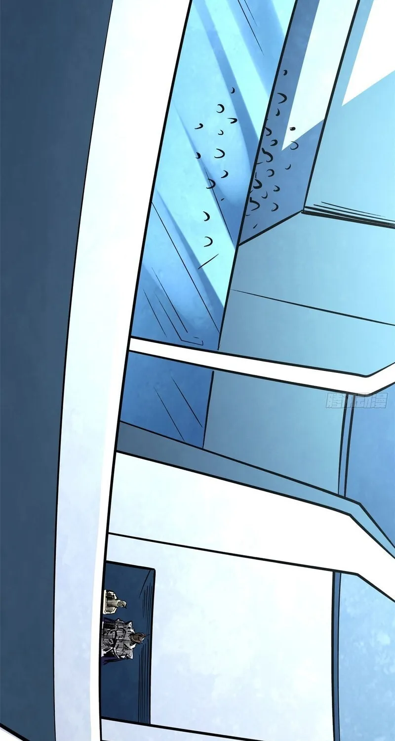 Super Gene (Colored) Chapter 450 page 45 - 