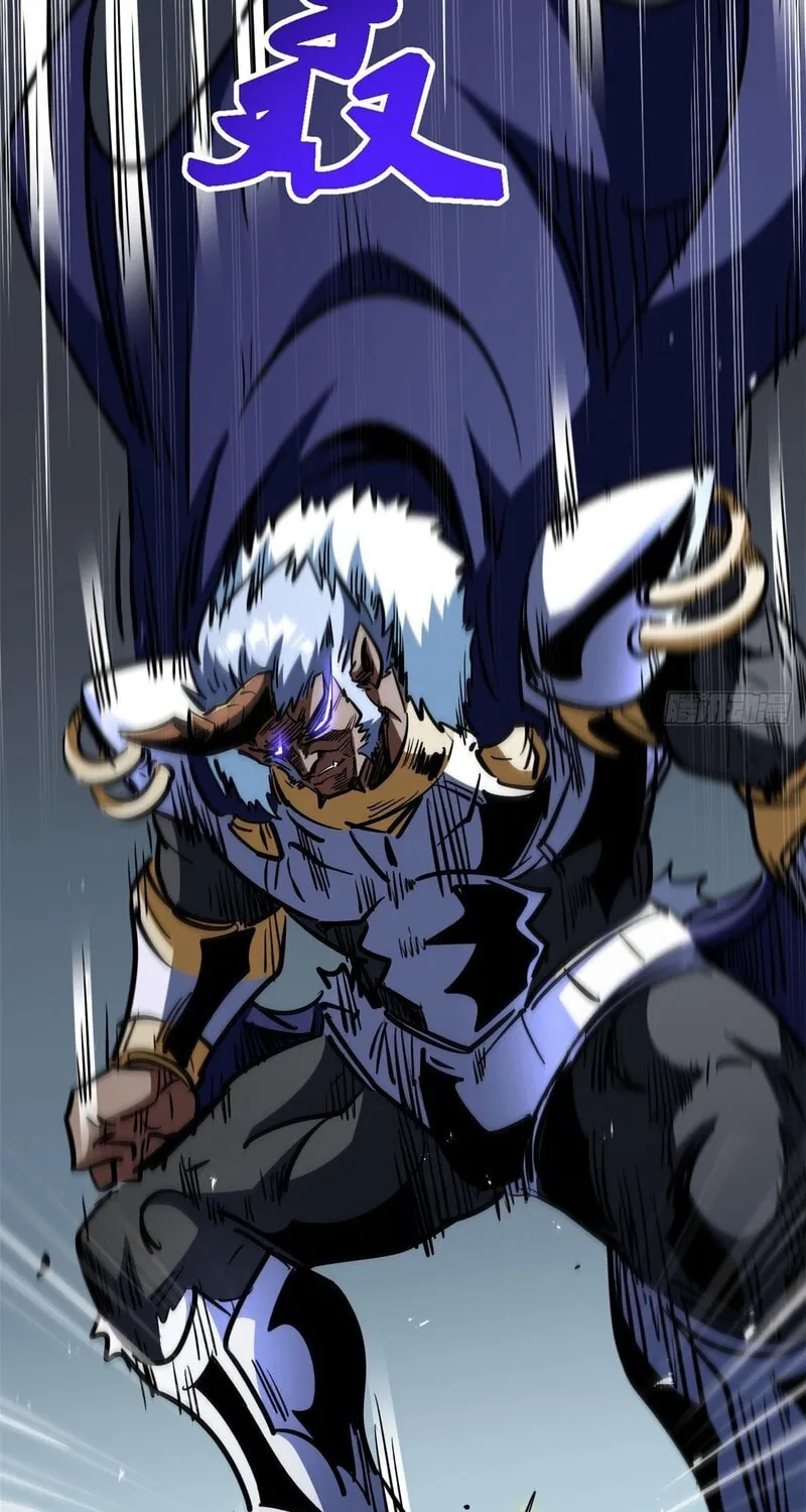 Super Gene (Colored) Chapter 450 page 50 - 