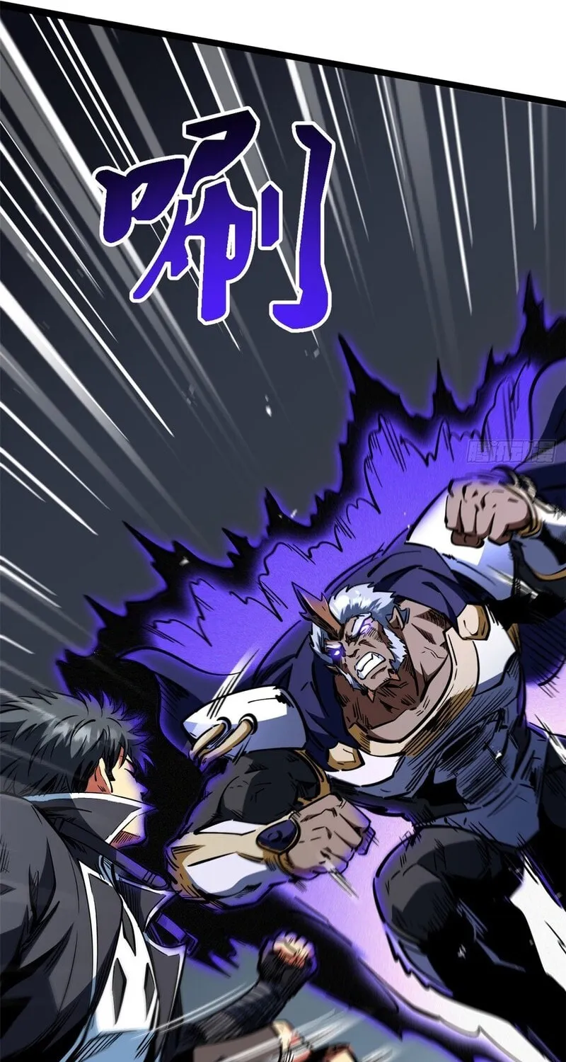 Super Gene (Colored) Chapter 450 page 55 - 