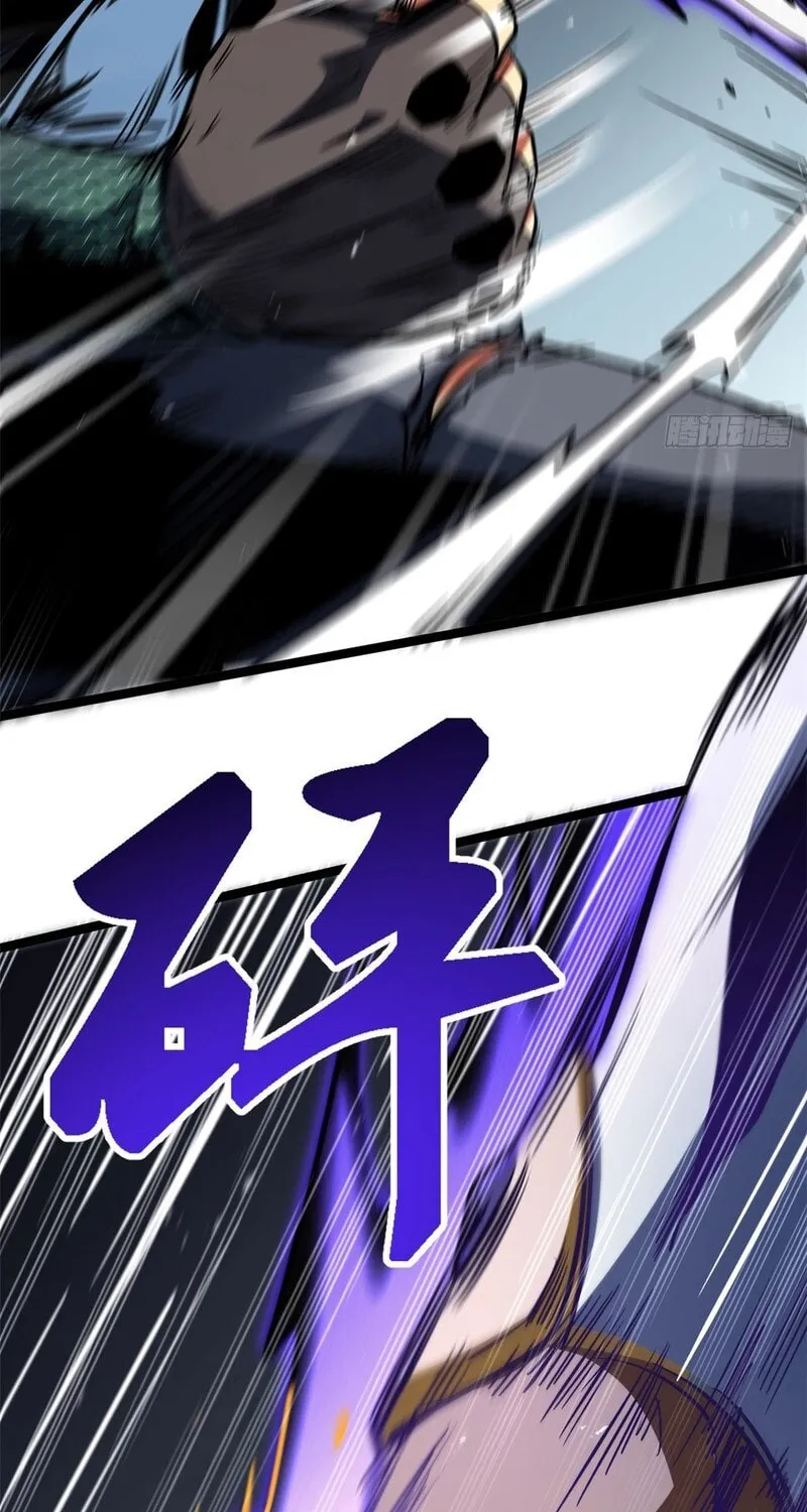 Super Gene (Colored) Chapter 450 page 56 - 