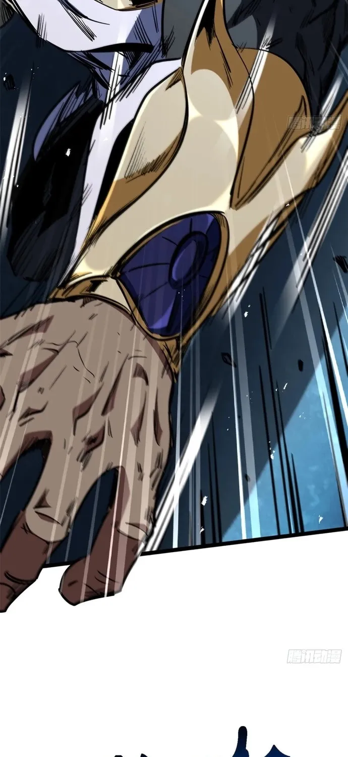 Super Gene (Colored) Chapter 451 page 14 - 