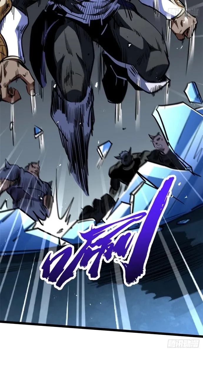 Super Gene (Colored) Chapter 451 page 17 - 