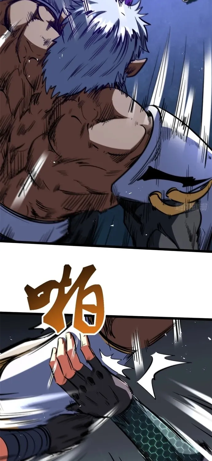 Super Gene (Colored) Chapter 451 page 22 - 