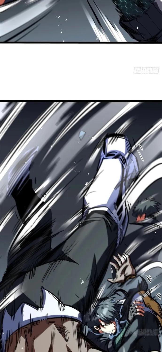 Super Gene (Colored) Chapter 451 page 23 - 