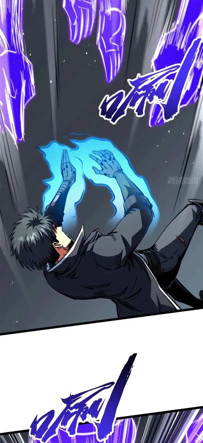 Super Gene (Colored) Chapter 451 page 28 - 