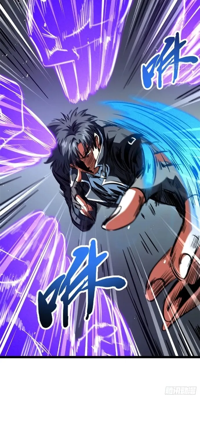 Super Gene (Colored) Chapter 451 page 29 - 
