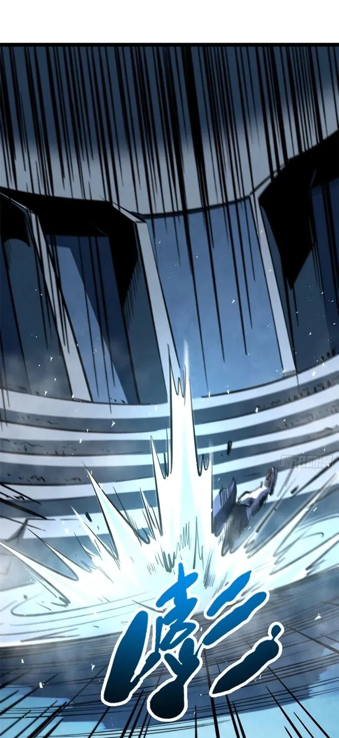 Super Gene (Colored) Chapter 451 page 30 - 