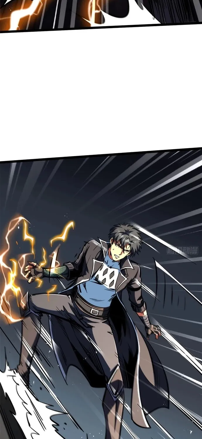 Super Gene (Colored) Chapter 451 page 4 - 