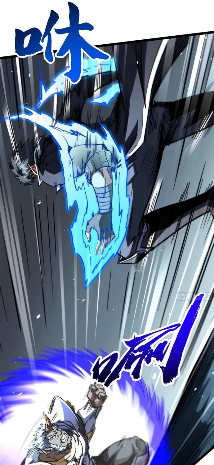 Super Gene (Colored) Chapter 451 page 10 - 