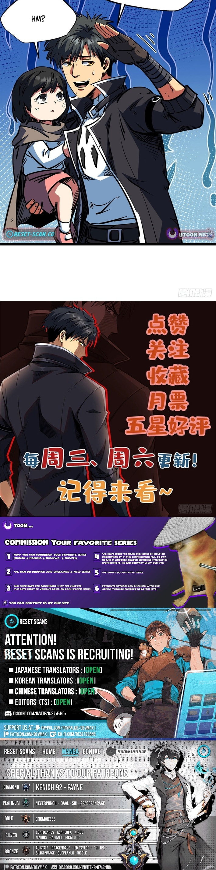 Super Gene (Colored) Chapter 458 page 10 - 