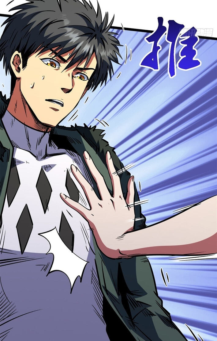 Super Gene (Colored) Chapter 462 page 11 - 