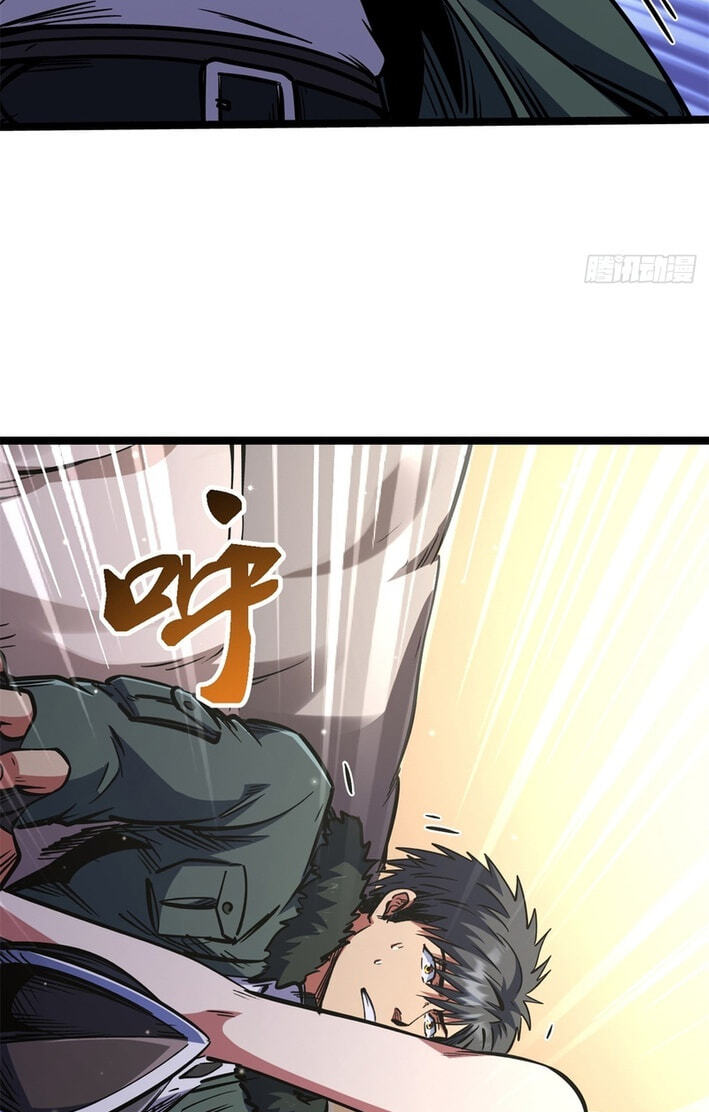 Super Gene (Colored) Chapter 462 page 12 - 
