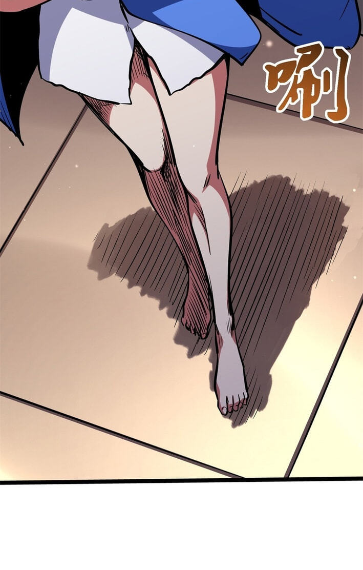 Super Gene (Colored) Chapter 462 page 24 - 