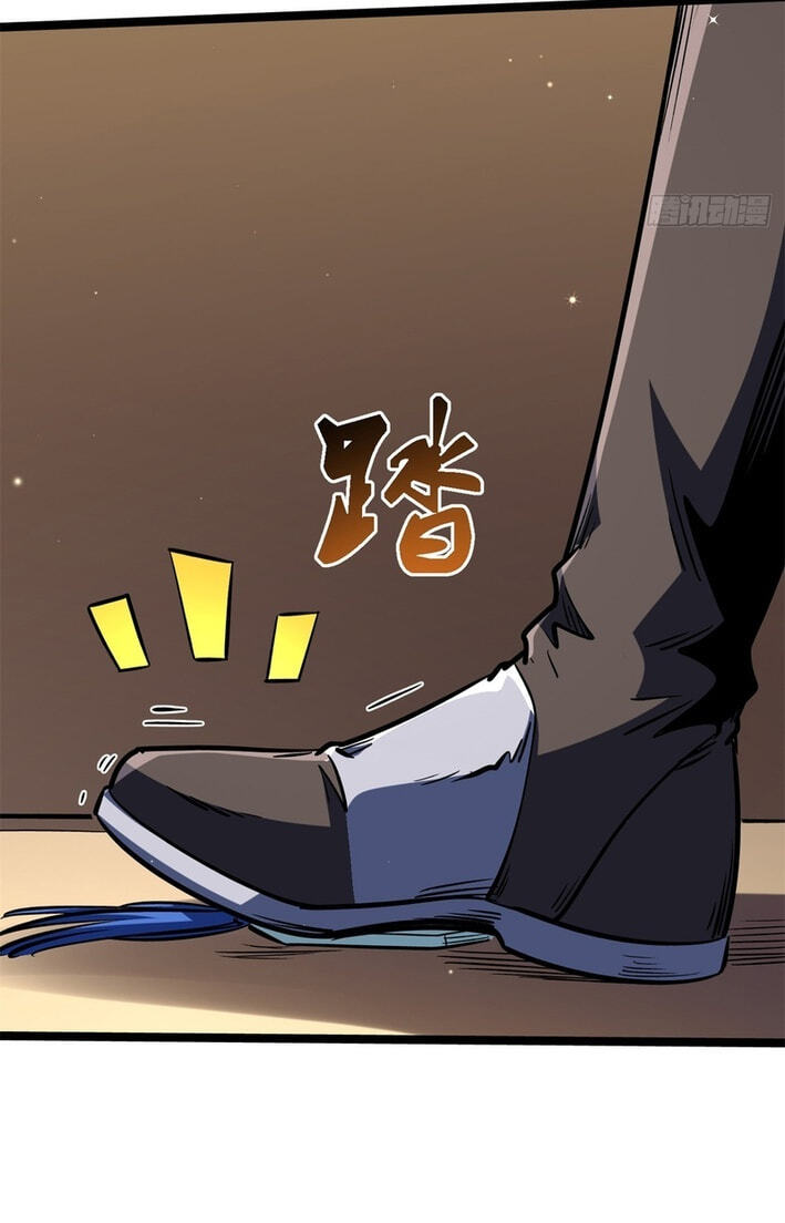 Super Gene (Colored) Chapter 462 page 36 - 