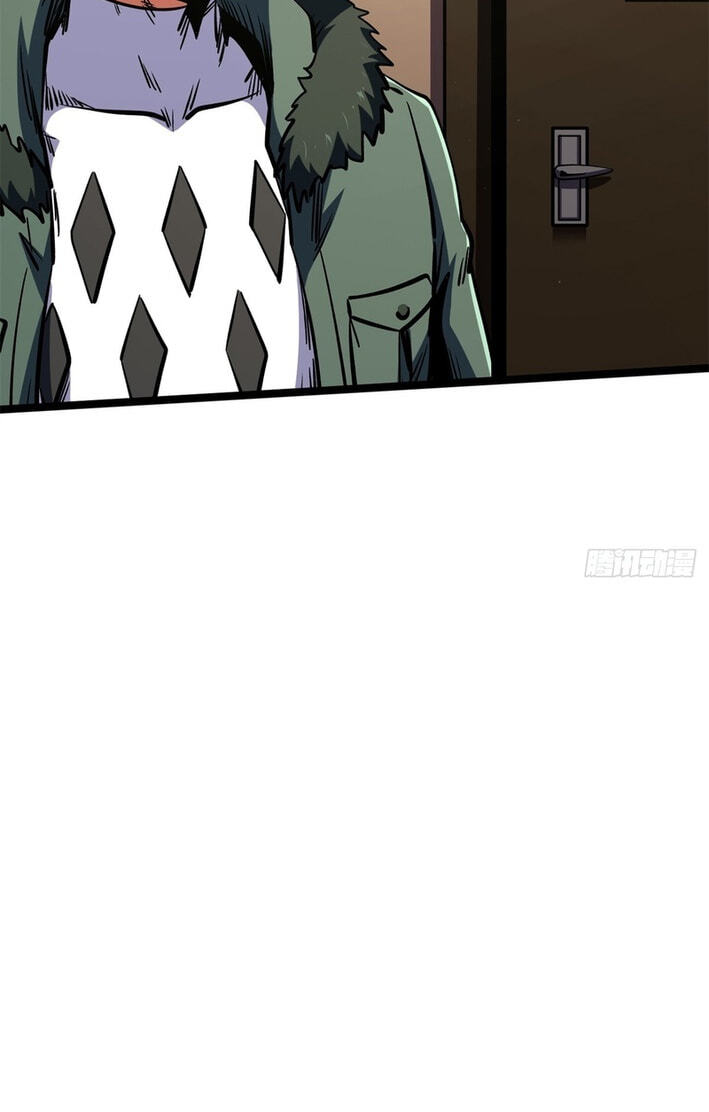 Super Gene (Colored) Chapter 462 page 6 - 