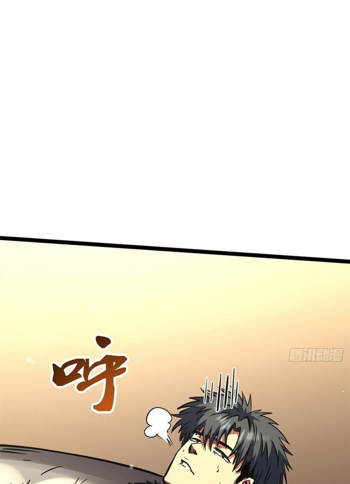 Super Gene (Colored) Chapter 462 page 56 - 