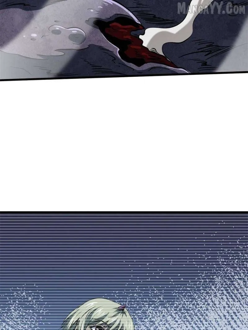 Super Gene Chapter 370 page 5 - 