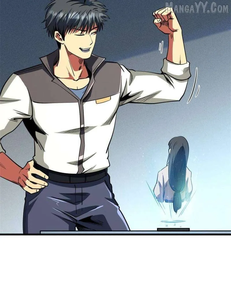 Super Gene Chapter 370 page 57 - 