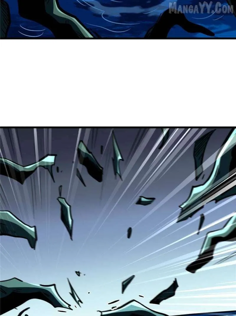 Super Gene Chapter 371 page 45 - 