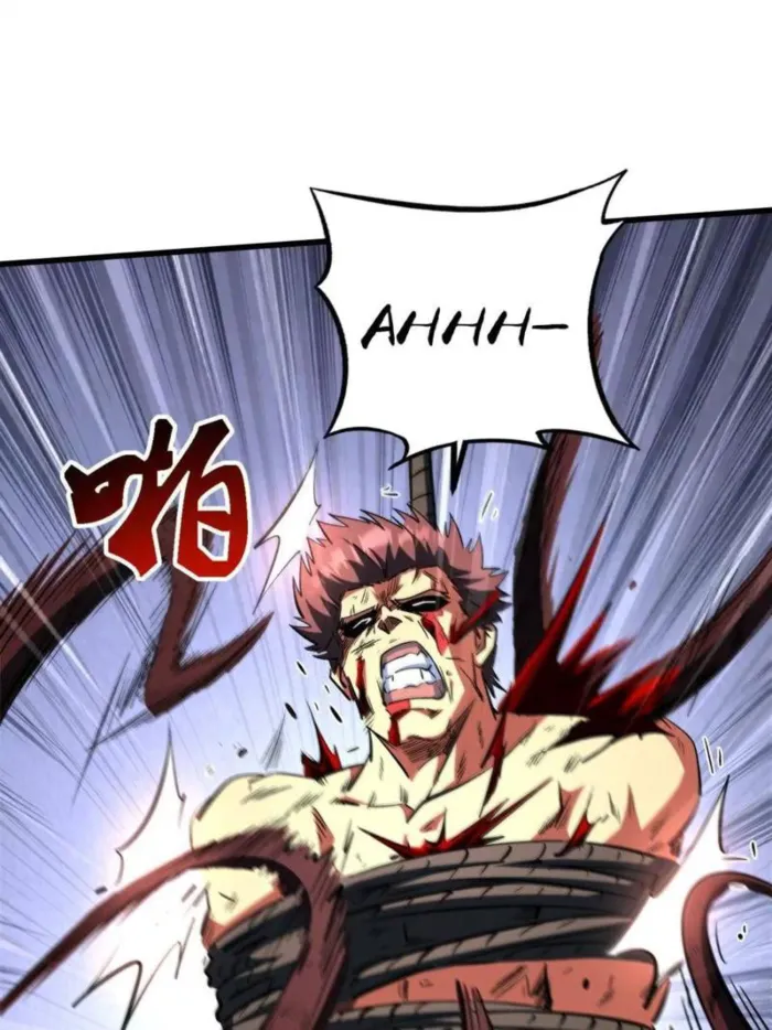 Super Gene Chapter 384 page 56 - 