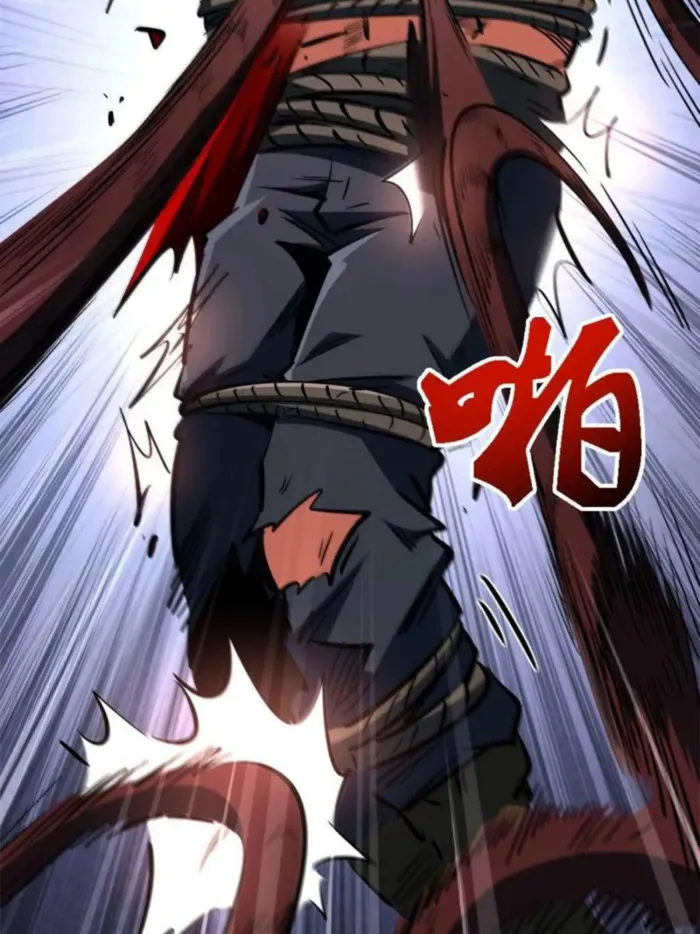 Super Gene Chapter 384 page 57 - 