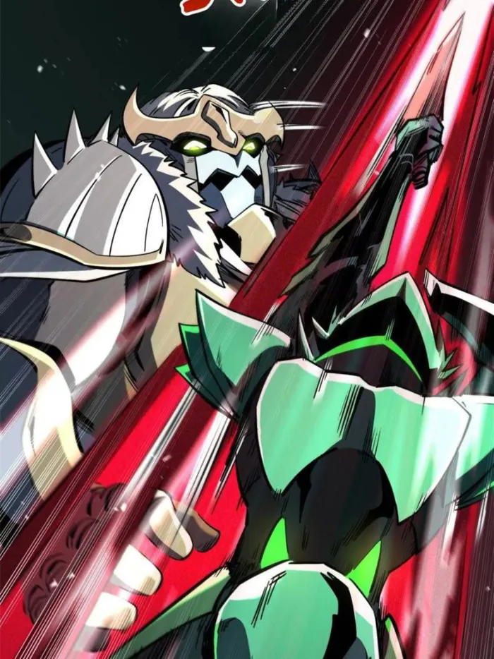 Super Gene Chapter 386 page 16 - 
