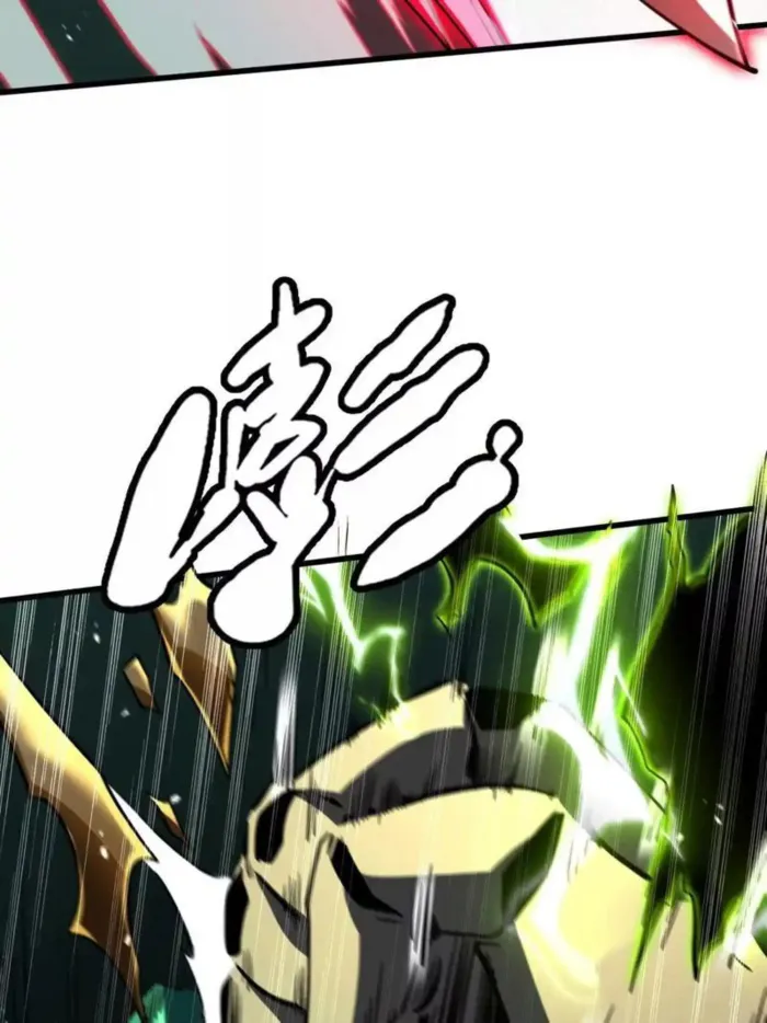 Super Gene Chapter 386 page 20 - 