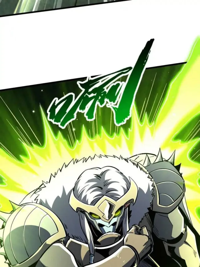 Super Gene Chapter 386 page 36 - 