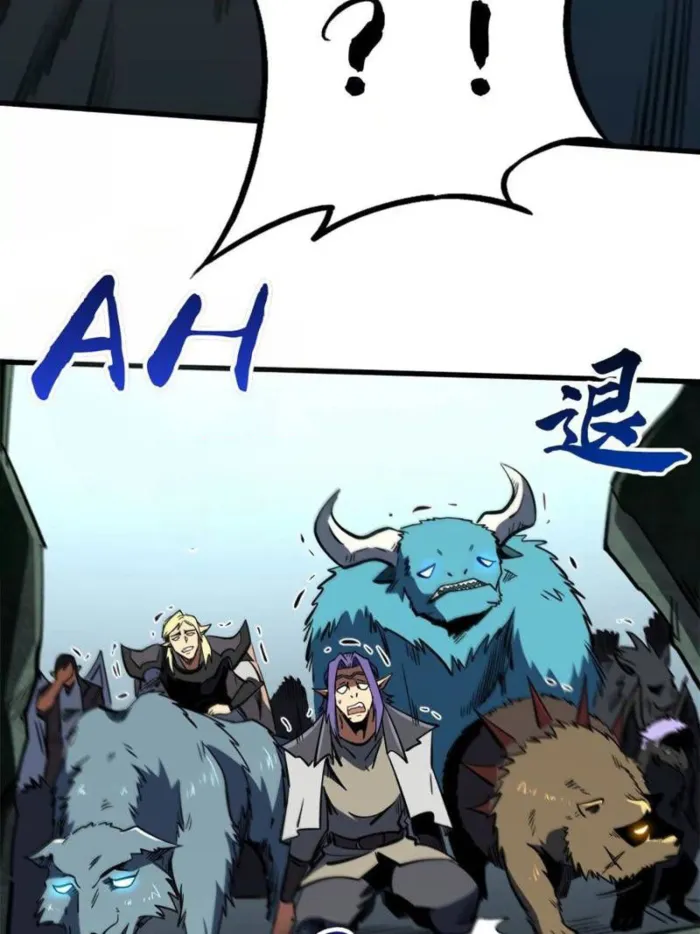 Super Gene Chapter 386 page 40 - 