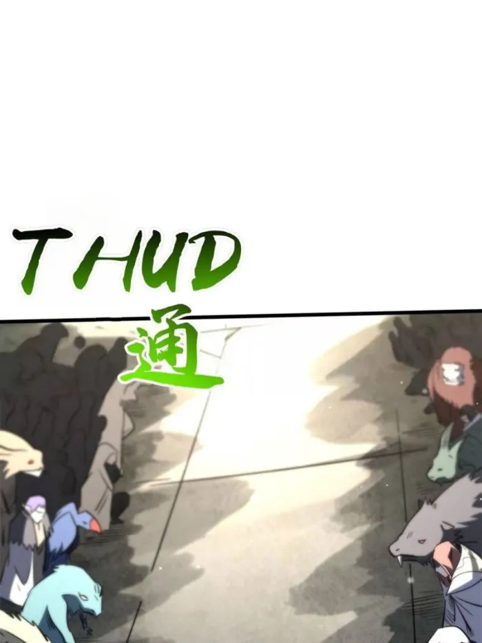 Super Gene Chapter 386 page 44 - 