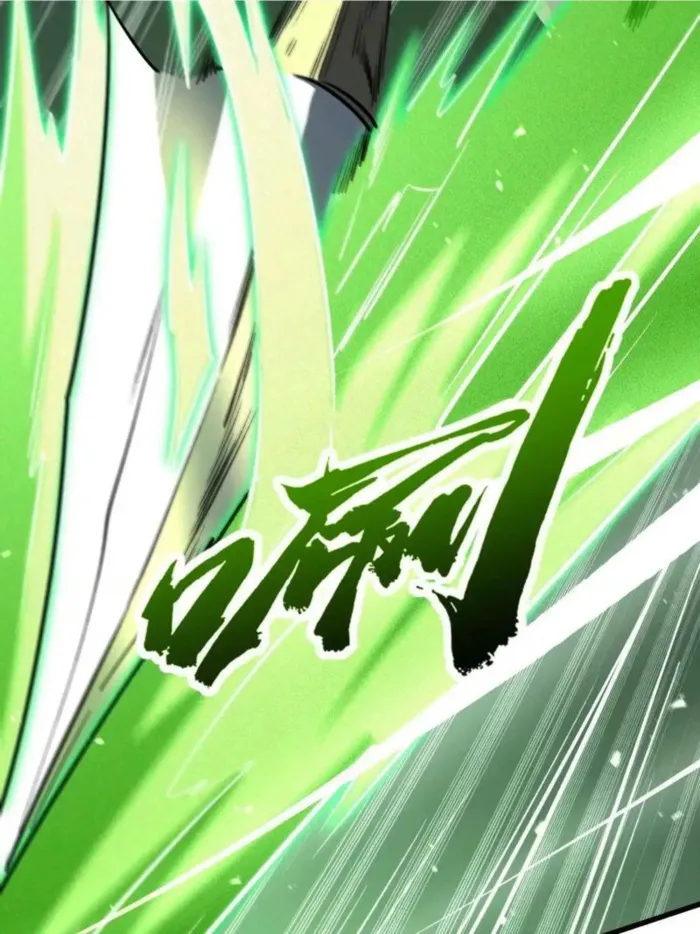 Super Gene Chapter 386 page 8 - 