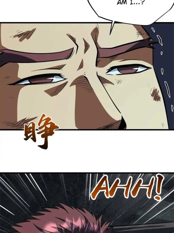 Super Gene Chapter 387 page 20 - 