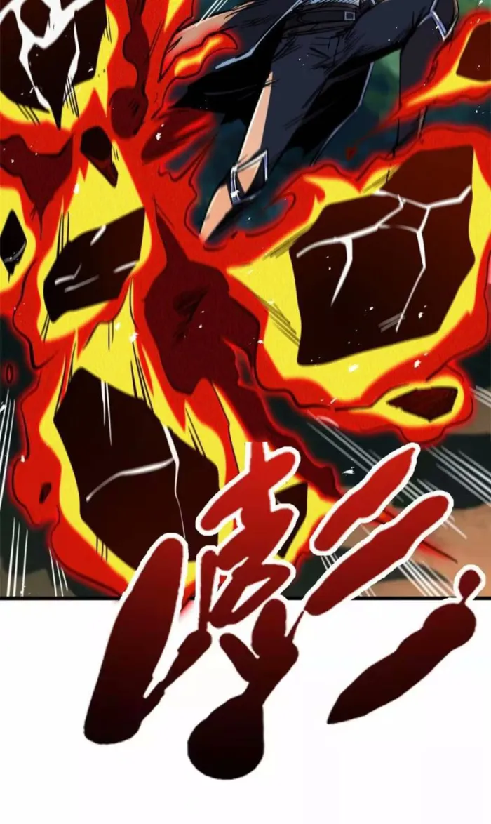 Super Gene Chapter 396 page 43 - 