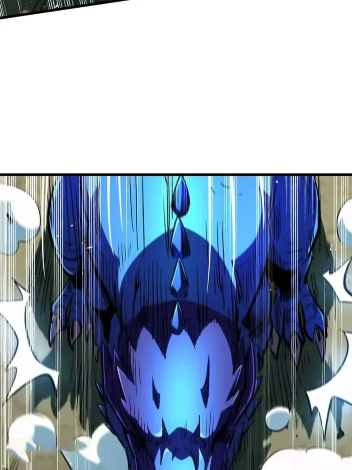 Super Gene Chapter 397 page 54 - 